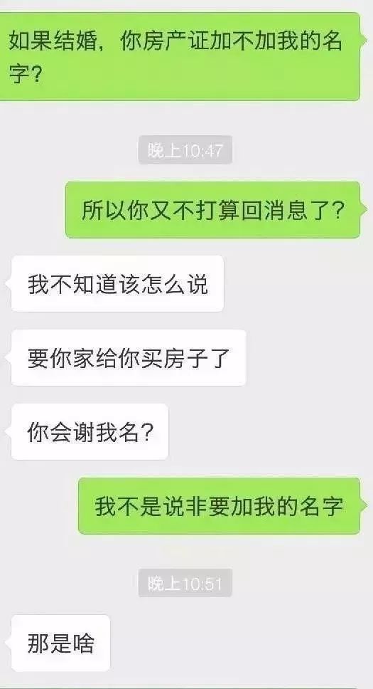 老公藏30万私房钱,老公私房钱藏天花板
