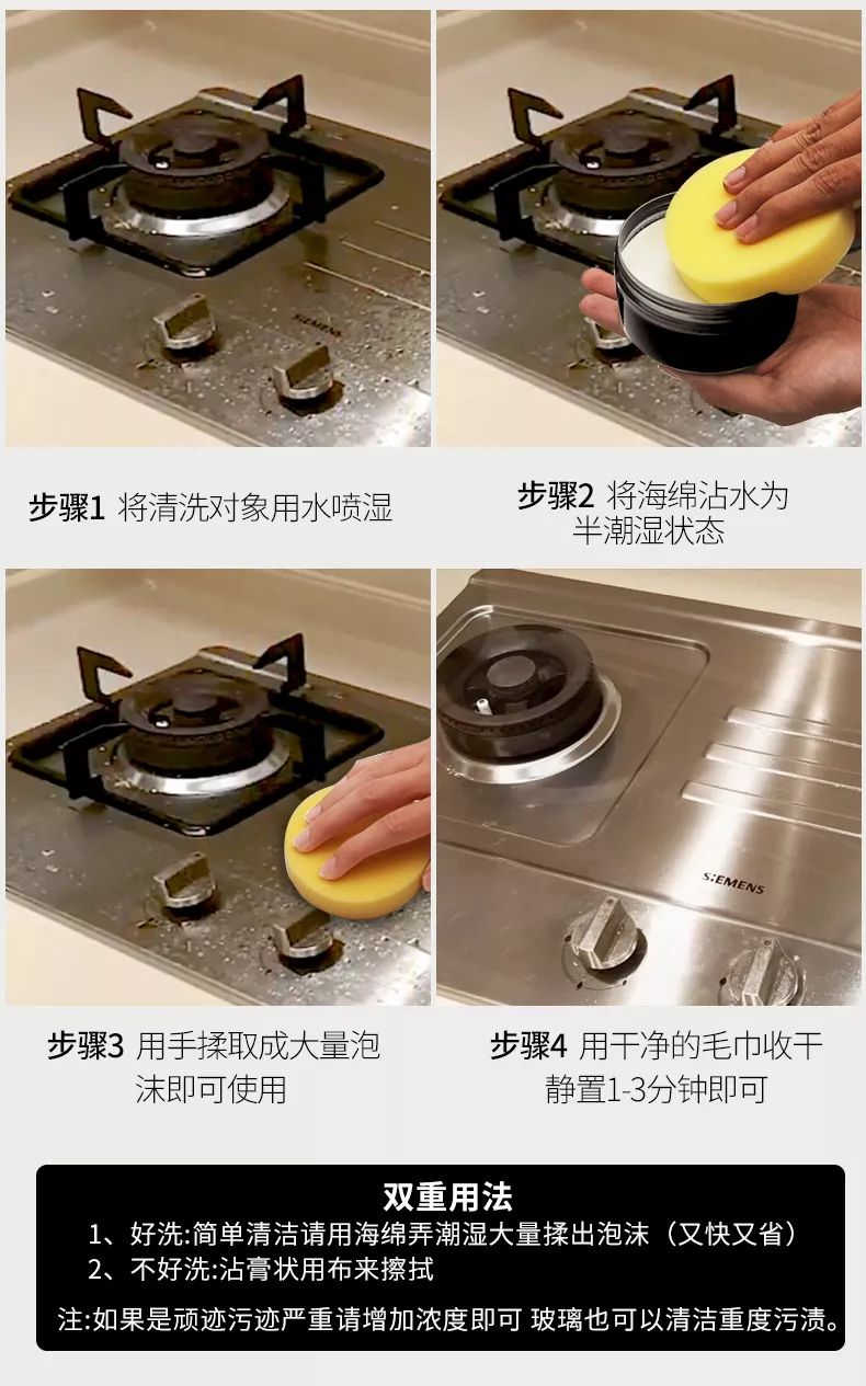 49元“换新家”！这款魔术膏，3分钟搞定陈年锈渍、油污