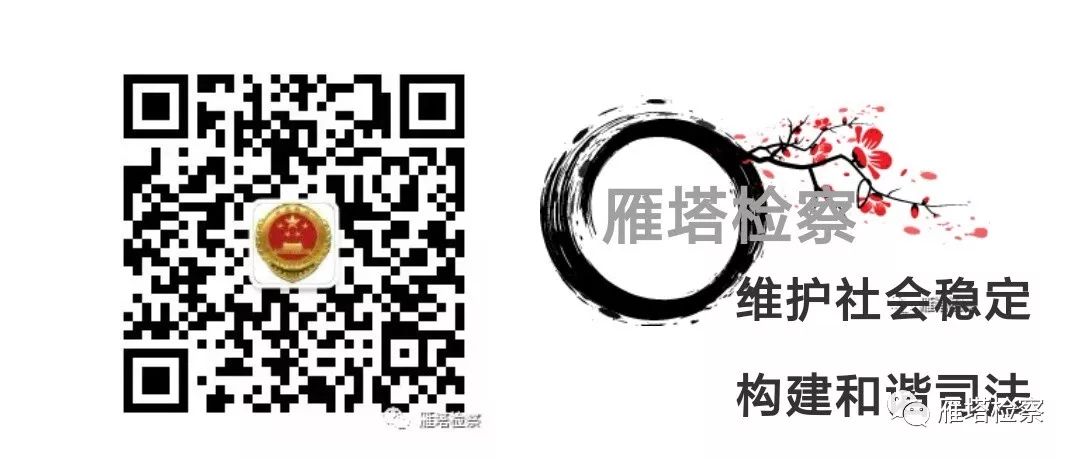 冰墩墩知识产权保护典型案例,法院保护知识产权的案例