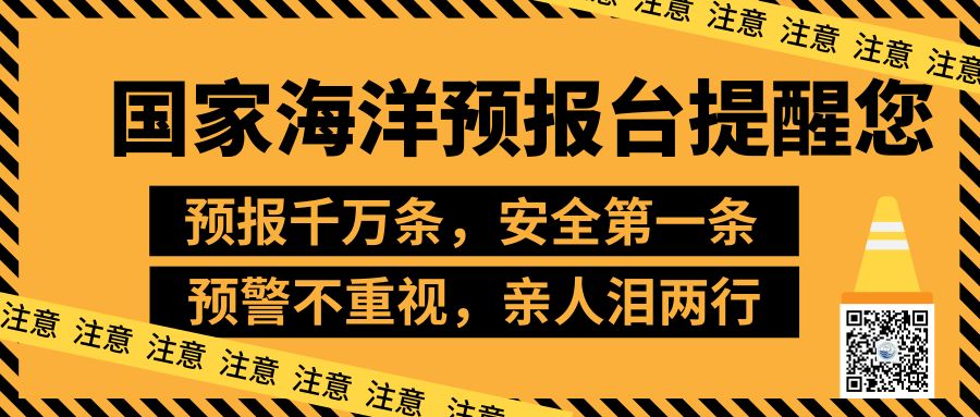 关于海啸的知识,你问我答的问题大全可复制