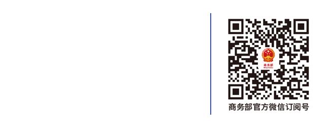 漫画解读“进博会”海关便利措施~快打开看看吧！