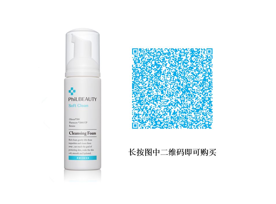 要你好看|听过很多祛痘方法,却还是收拾不了“车祸脸”?