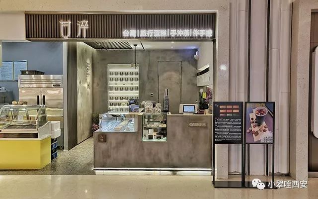 西安蛋糕店铺排行榜前十名,西安最好吃的蛋糕店铺