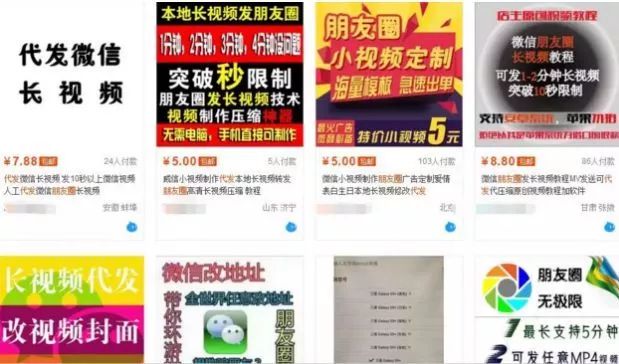 奢侈品代购造假,代购奢侈品造假