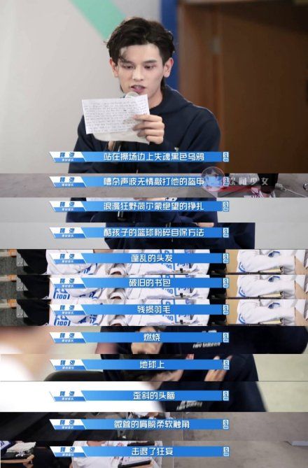 和田柾国金有谦是好友，97年的*明徐**浩参加《青春有你》终于被发现！