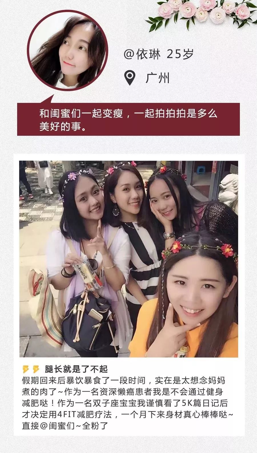 不节食不运动，月瘦10斤的减肥*法大**，懒人必看