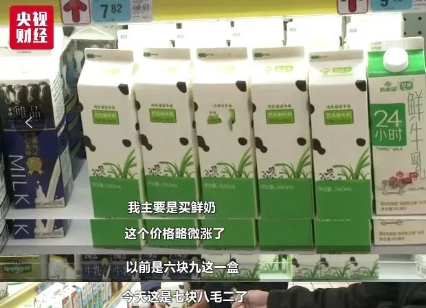 宝宝喝的牛奶跌价没有,奶涨价了是什么原因