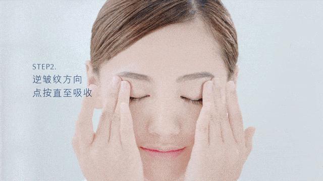 神烦眼下这道纹，卡粉又显老！