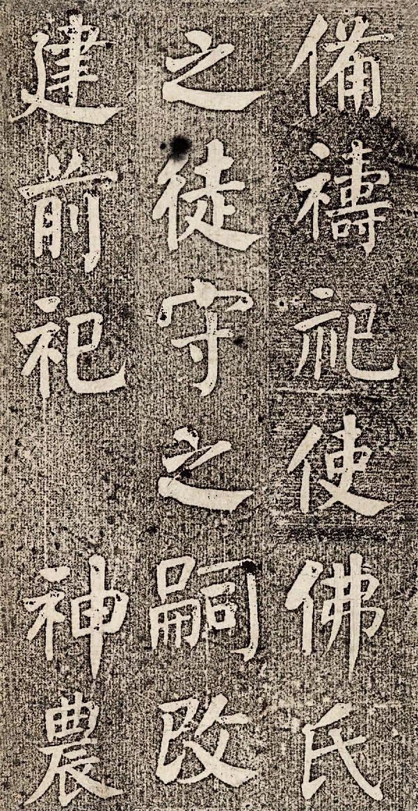 清代碑学兴盛,清代碑学书法