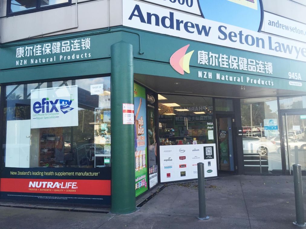 看看隔壁邻居，我们在新西兰可以做个优雅的代购！