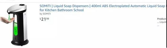 分销平台你又火了？环球易购、赛维、出口易都在“偷偷玩”