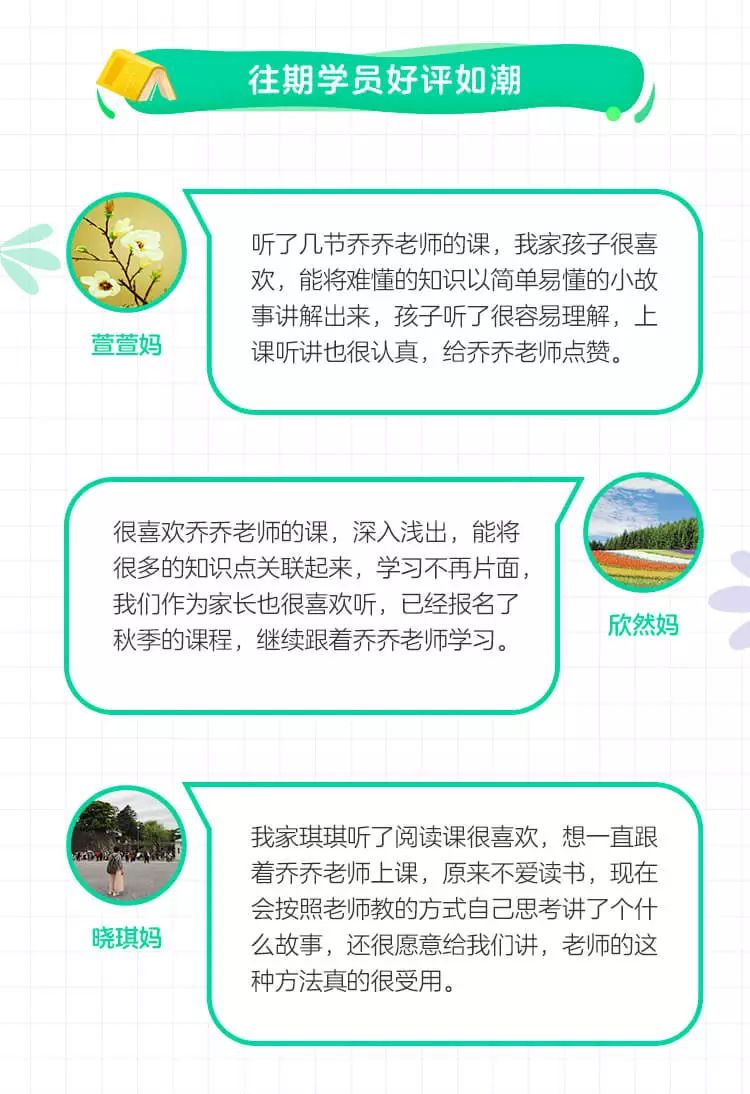 语文改革学生要如何应对,语文教材改革最新消息
