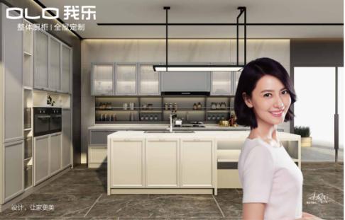 欧派索菲亚我乐衣柜哪家好,我乐和欧派是一个档次吗