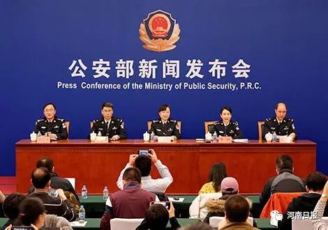 1.8万余名大学生受害!河南安阳警方打掉特大“套路贷”黑恶团伙