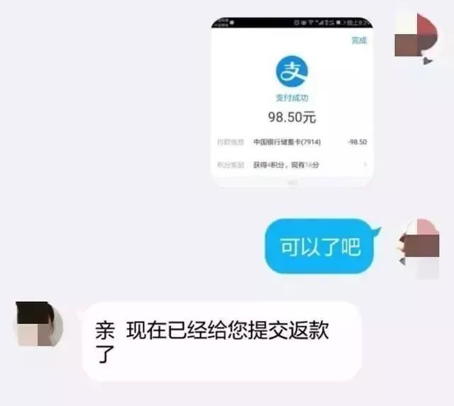 所有网络刷单都是诈骗行为么,紧急提醒刷单诈骗高发切勿上当