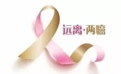 南通市通州区两癌筛查,通州两癌筛查