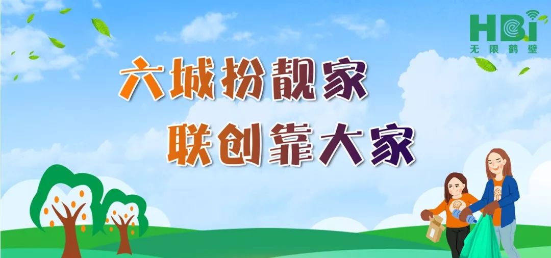 徐咏雪和她的心理健康教育梦！