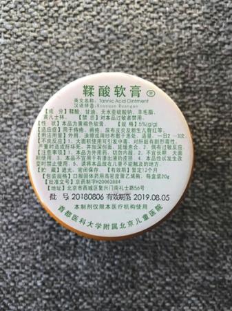 网络平台高价出售药品,网上私自兜售药物超过一万元