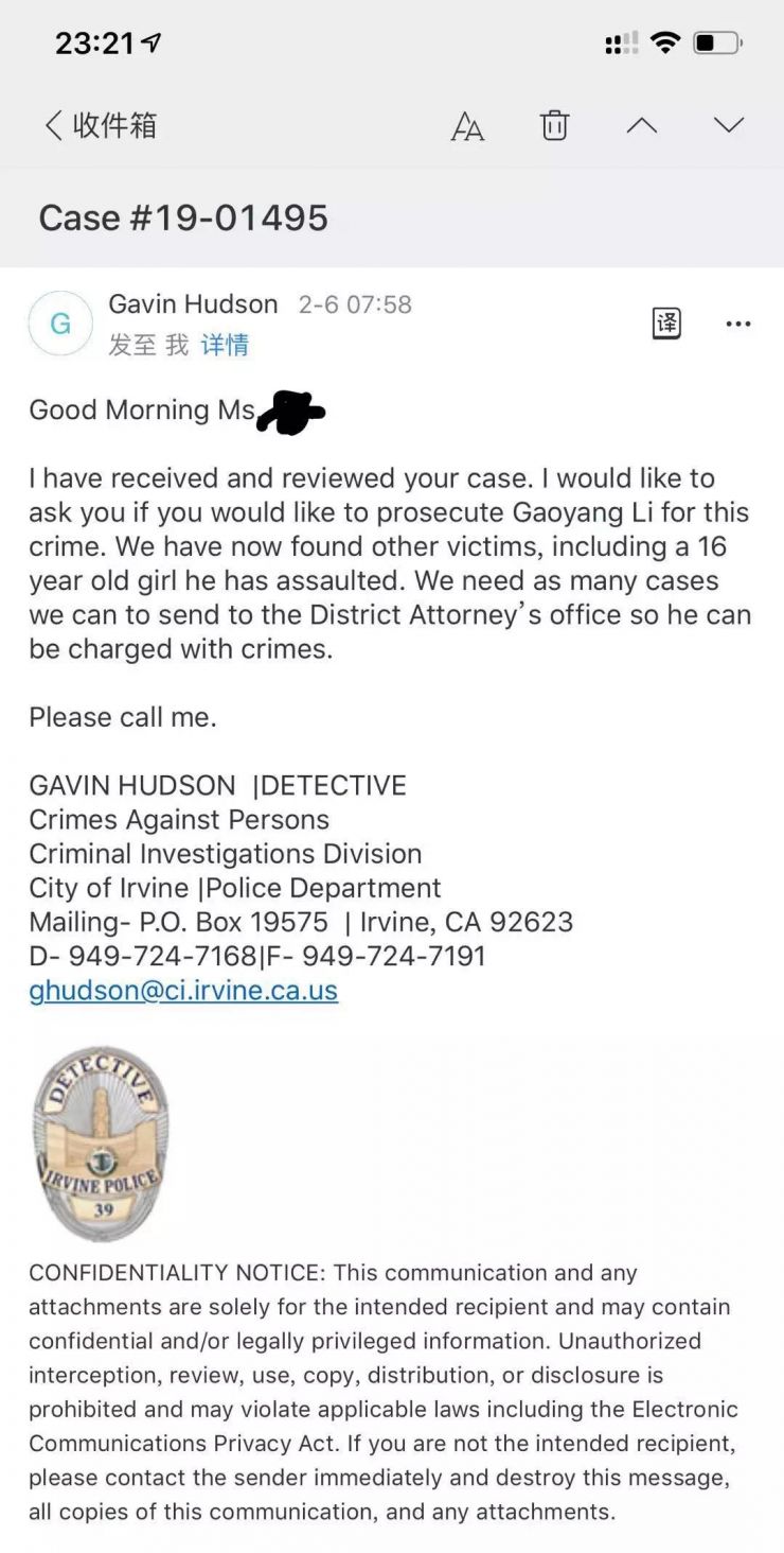 华裔男子涉嫌性侵,亚裔男学生性侵案