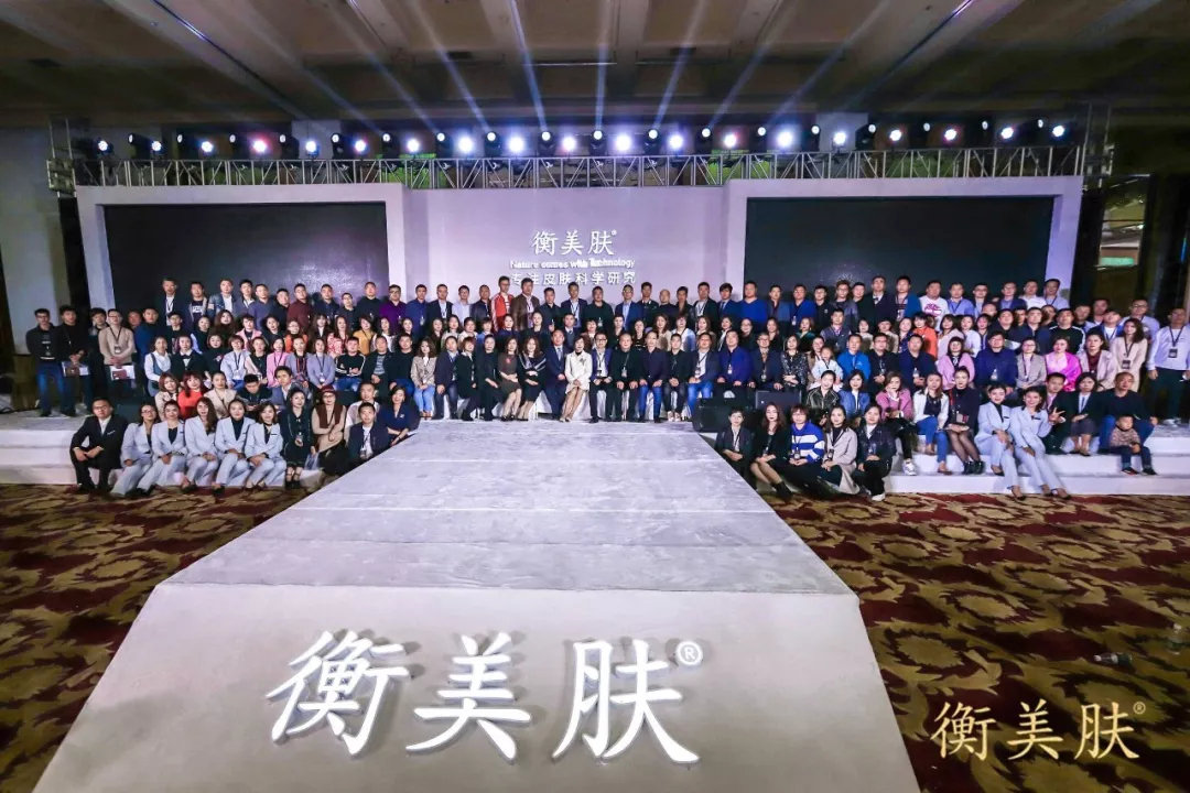 衡美肤美白淡斑系列价格,衡美肤深度分析