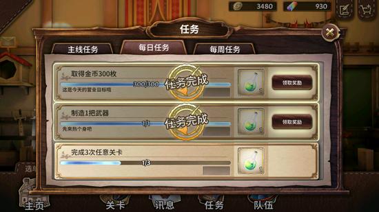 最好玩的物语手游,好玩不费时的修仙手游