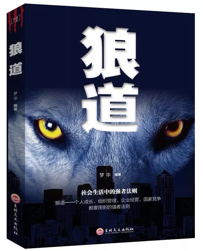 最新畅销书排行榜8月,7月畅销书排行榜前十名