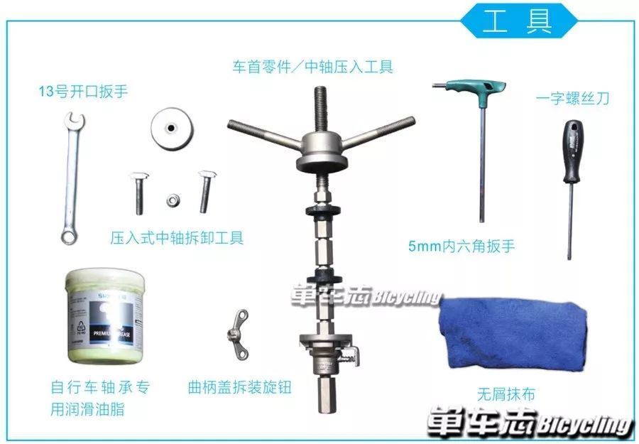 山地车五通滑牙修复多少钱,山地车五通清洗
