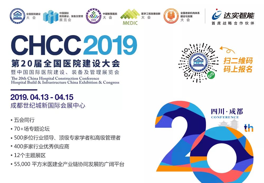 手术室布局最新规范,手术室最重要的设计