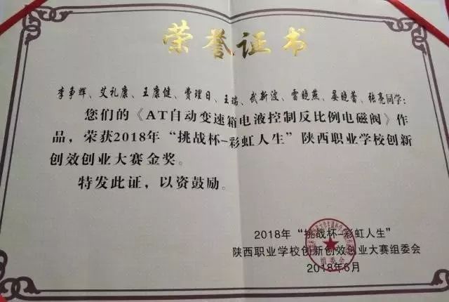 与你有关｜我在机械工程学院等你