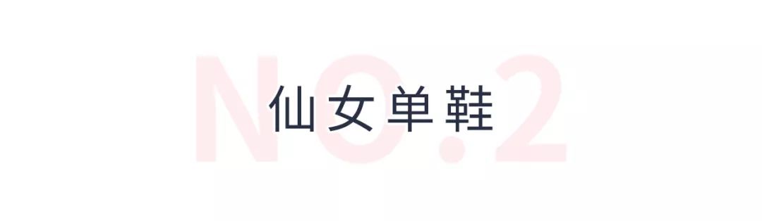 仙女风连衣裙鞋子,适合仙女风裙子的鞋子