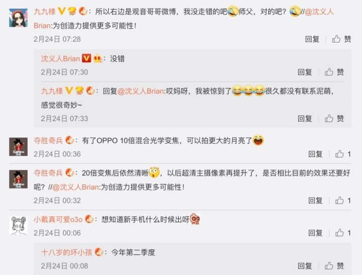 mwc2018oppo,mwc2019获奖手机