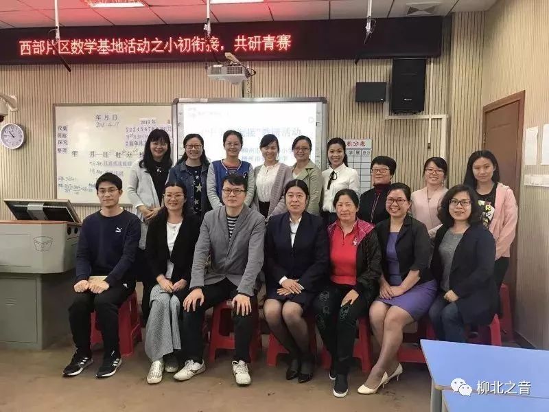 深化内涵、团结协作，十五中力争打造联盟办学领跑柳北教育的“好样版”