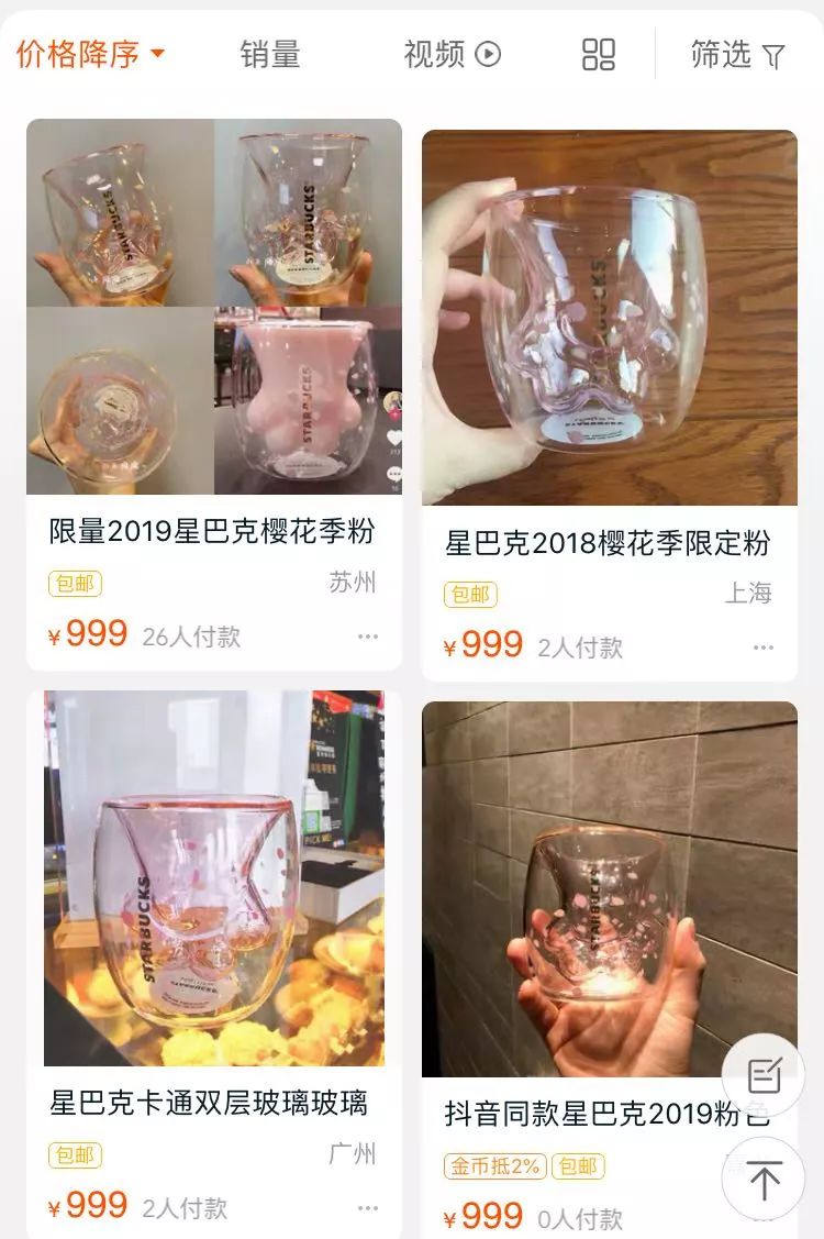 星巴克的猫爪杯属于饥饿营销吗,星巴克猫爪杯遭疯抢甚至大打出手