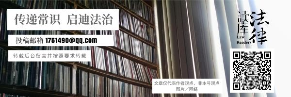 法理、情理、天理的时代解读与司法适用