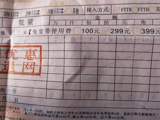 安装百兆宽带实测只有10兆,安装百兆宽带