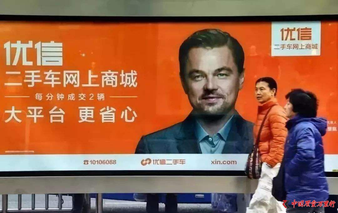 优信遭遇车商投诉,优信买车靠不靠谱