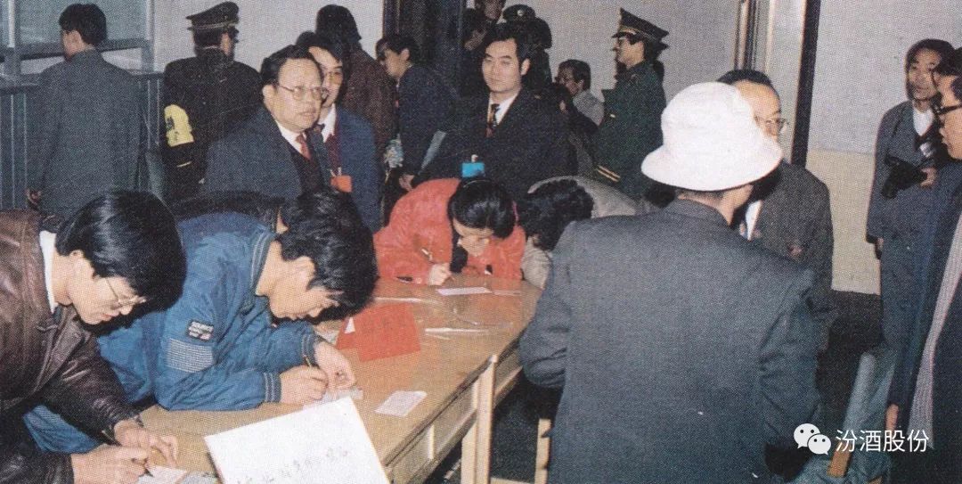 汾酒新上市,汾酒是否上市