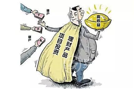 虚假投资理财判例,投资理财诈骗案例的分析