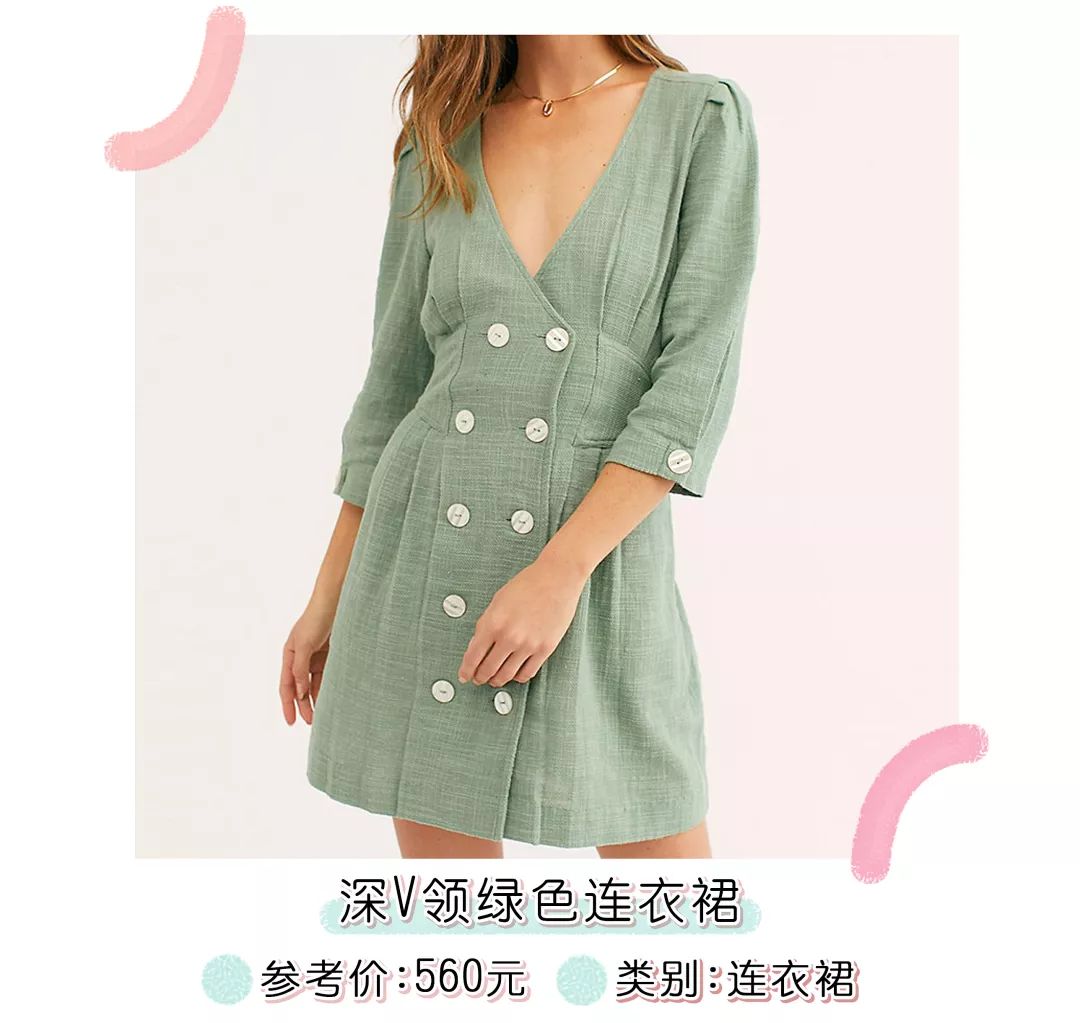 据说这是今年最美的小裙子，链接送上！