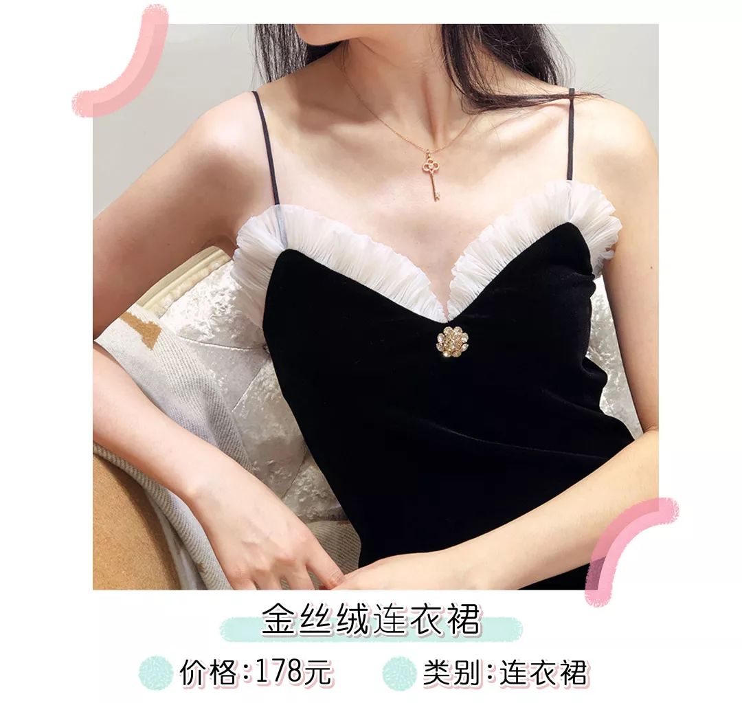 据说这是今年最美的小裙子，链接送上！