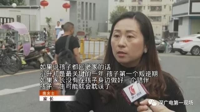 终于有答案了！“房屋租赁信息”到期怎办？市教育局独家回应
