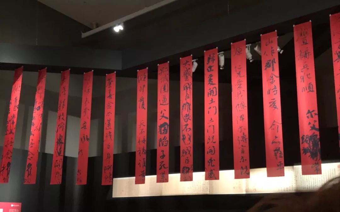 祭侄文稿展览作品,祭侄文稿日本展示