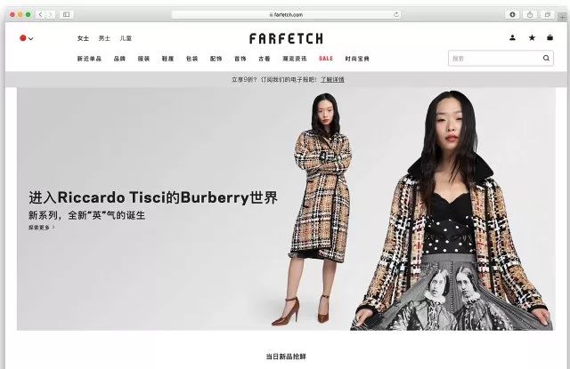 Gap集团将分拆上市;亚马逊推出自助打假计划,允许品牌自行删除山寨产品;京东Toplife被合并到Farfetch中国