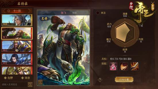 策略战争类手游直播,策略战争类手游预约