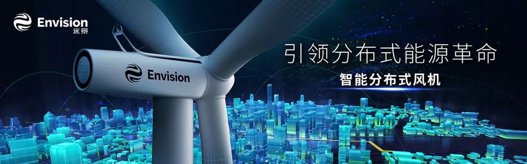 全国政协委员、华能集团舒印彪：能源转型不可逆转，华能一定要迎头赶上