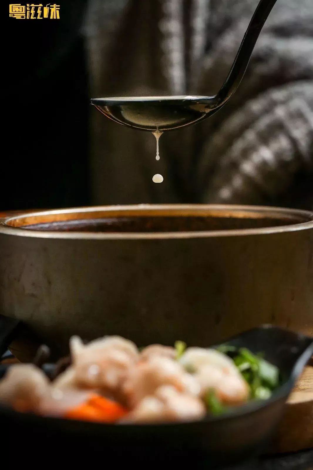 粤式鱼汤米线,广府鱼汤米线