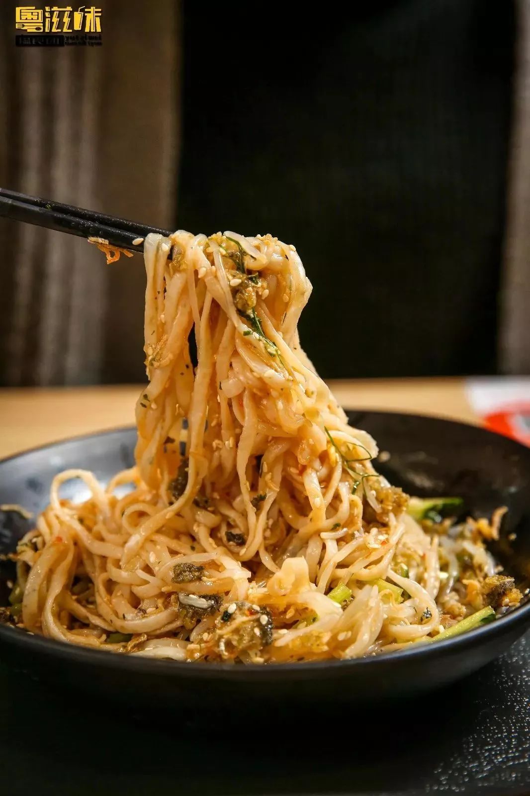 粤式鱼汤米线,广府鱼汤米线