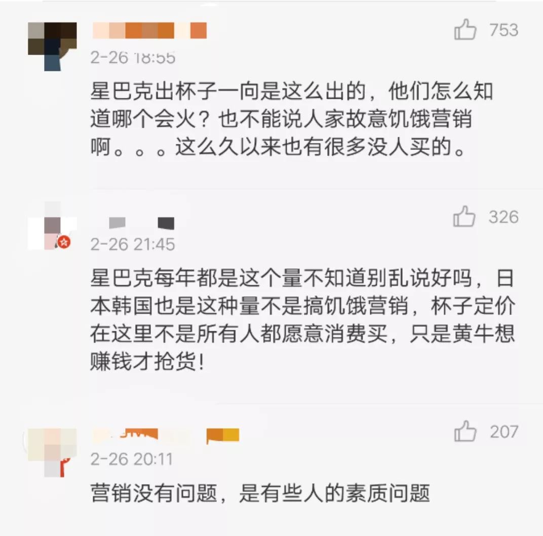 星巴克猫爪杯打架完整版,星巴克应对猫爪杯事件