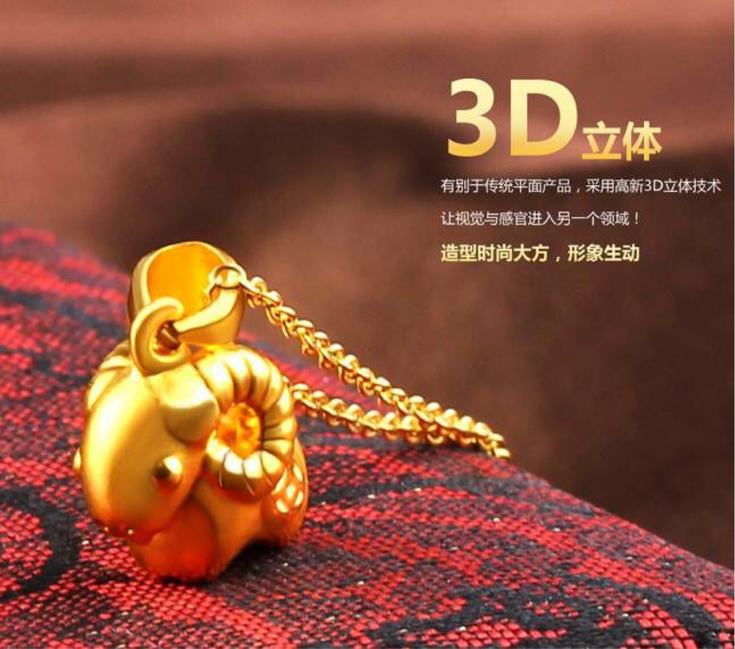 3d硬金和999足金哪个更保值,3d硬金999足金和黄金的区别