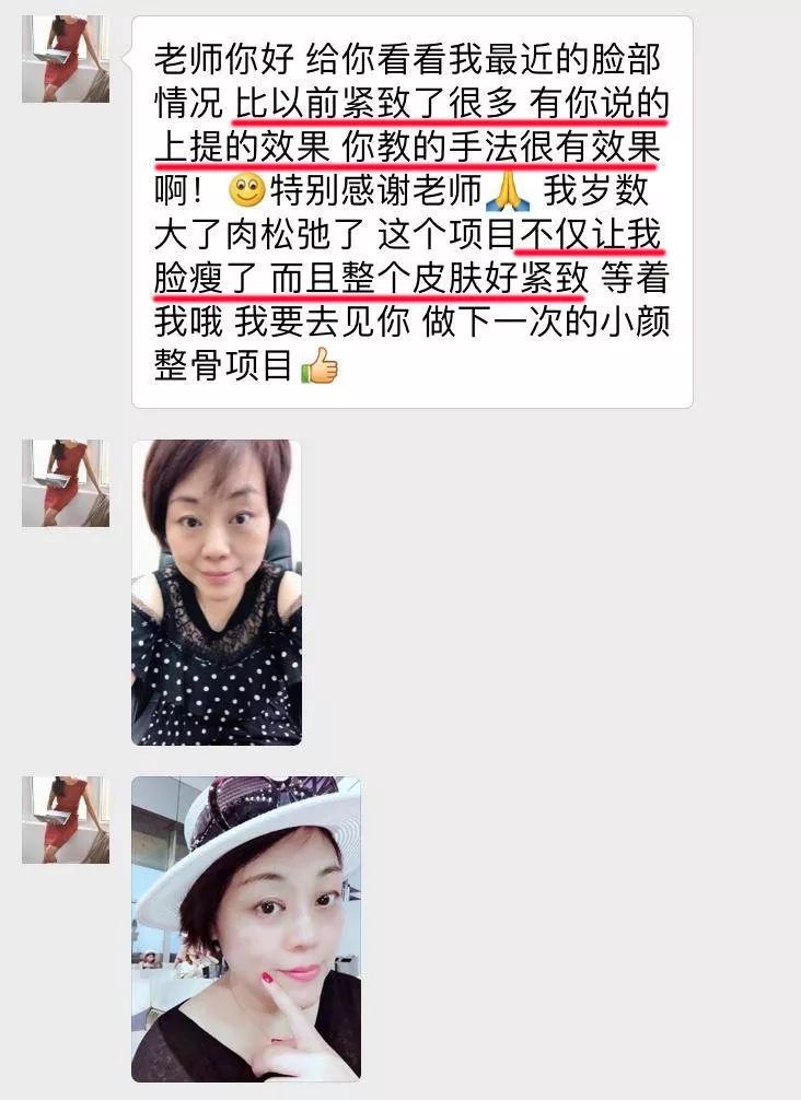 日本美容脸部按摩法,风靡日本脸部按摩八步法